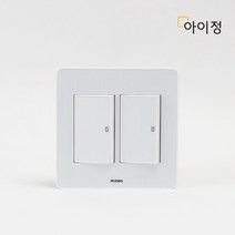 하이콘 화이트 2개용 2구 전등 스위치 커버 1로, 없음