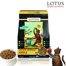 로투스 캣 오븐 베이크 그레인프리 닭고기 4.9kg/고양이사료 애묘사료, 캣 그레인프리 닭고기 4.9kg