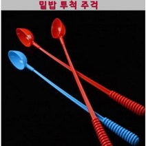 [다잇찌] 밑밥 투척용 주걱