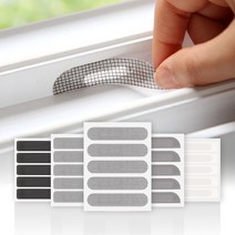 초미세방충망 방충망스티커 10P/틈새 촘촘망 물구멍막이-72394EA, 쿠팡블라썸 물구멍방충망 10P_D