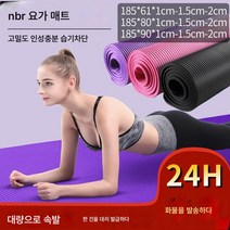 요가매트 여자체조매트 침대매트 스포츠 댄스매트 남자 헬스매트 미끄럼방지 두꺼운 요가매트 공장, 185*80*1cm패드+밴드, 핑크색