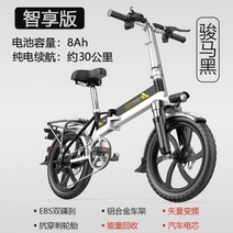 전기 자전거 접이식 로드자전거 출퇴근 배달용 초경량 휴대용 30km 50km 70km, A.블랙-8Ah-배터리약30km, 48V