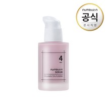 넘버즈인 4번 탱글푸딩 콜라겐 73% 세럼 50ml