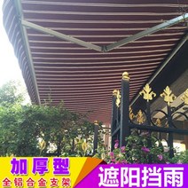 전동파고라 간판어닝 썬가드 상가 컨테이너 어닝 천막 야외 개폐식 캐노피 접는 천막 천막, 두꺼운 유형 너비 3m  확장 1.5m