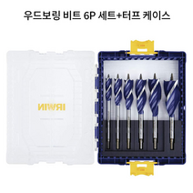 (어윈) IRWIN 목공 기리 미리 세트 6P + 터프케이스 디월트 터프케이스 호환