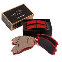 하드론(HARDRON) 상신 그랜저HG 브레이크패드(뒤세트) 전자파킹 하드론