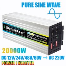 20000W DC 12V/24V/48V/60V AC 220V 휴대용 자동차 전원 인버터 충전기 변환기 어댑터 범용 소켓 자동차 액, 04 60V_01 220V
