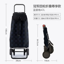 캠핑 트레일러 Rolser 스페인 수입 접이식 휴대용 4 륜 쇼핑 카트 쇼핑 카트 작은, 노력을 절약하는 4륜 바이 링게 43l