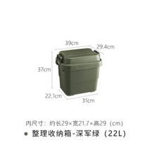 밀크박스 미니 카고박스 캠핑 보관함 상자 접이식 8종, 폴딩박스, 22L - 카키