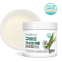 구아검 가수 분해물 200g 가루 저포드맵 유산균 프리바이오틱, 999