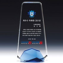 크리스탈상패 금속 원목 감사패 기념패 공로패 퇴직 부모님 순금 선물 골프트로피 상품명 A11-143-5