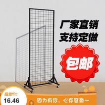 스탠드식 격자 체크 상점 그물 선반 헤어 장식 행거 모듈책장, T10-16060화이트색 포기 20개 거는고리