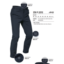 지벤 여름 작업복 바지 ZB-p2212 가성비 갑 여름바지 시원하고 가벼우면서 구김이 없는 편안한 스판 허리 밴드 바지 경비복 바지, 1개