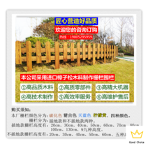 방부목울타리 가드 가든 휀스 경계 펜스 목, 1미터길이×100높이13mm판두께화이트