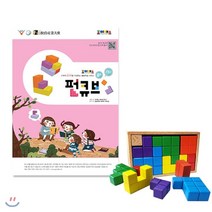 조이매스 펀큐브 수준 2 세트, 장강매니아