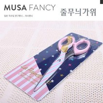 문구용품 팬시용품 예쁜가위 캐릭터문구 줄무늬가위 사무용품 지갑 일본수입펜시 캐릭터연필