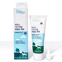 애완견 펫퍼스 닥터덴탈 바르는 치약 70g 덴탈 케어, 1