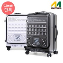 궁궐STORE 멘도자펜저라이트 포켓 21형 여행용 캐리어 여행가방