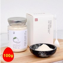 화이트토마토 피토엔 먹는 썬크림 엘라스틴 히아루론산 분말 가루 피토플루엔 하얀토마토 흰토마토 라이코펜 항산화식품 자외선차단제 이너뷰티 피부에좋은, 1개, 하얀토마토가루100g