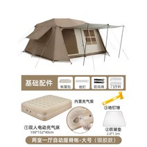 텐트 쉘터 차박 더캠퍼 돔 나들이 사계절 대형, 오토텐트 (실버젤 자외선 차단제) 라지패키지