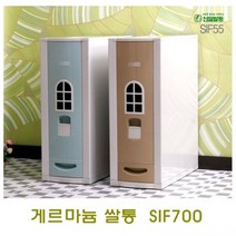 게르마늄 신일 진공쌀통 뒤주 쌀통, 라이트블루