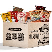 오꾸밥 오븐에 꾸운 주먹밥 8봉, 1세트, 100g