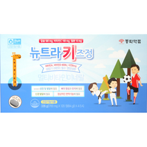 온누리 성장기 골든타임 14종 필수비타민미네랄 종합영양제 뉴트라키즈정 480정(2개월분), 1box