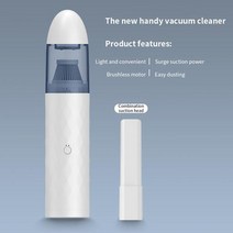 사이클론 필터 부품 부속품 집진기 사이클론 흡입 진공 청소기 13000pa 무선 핸드 헬드 Usb 자동차, 01