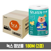 물에 잘 녹는 모나리자 녹스 점보롤 2겹 180M 4롤(1팩) - 휴지/롤휴지/대용량/업소용/비품/모텔/호텔/사무실/공중화장실, 4롤, 1팩