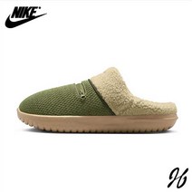 나이키 버로우 DR8885-300 남성용 슬리퍼 나이키코리아 국내매장정품 제이에이치컴퍼니 jh86shop