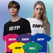 MBTI 반팔 티셔츠 재미있는 문구 단체티 주문제작 반티