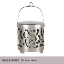 휴대용 가스 버너 용 히터 캡 열판 난로 캠핑 백패킹 캠핑용, 1