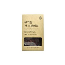 올가 ZERO 유기농 건크랜베리 (100g) 부모님간식 아이간식 선물세트, 17개