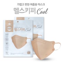 헬스키퍼 쿨 베이지색 (40매) 여름용 새부리형 마스크 (초소형 소형 중형 대형 특대형), 헬스키퍼 쿨 40매, XL 특대형, 베이지