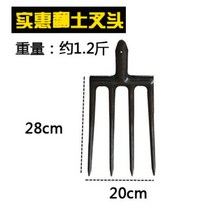 고구마 쟁기 텃밭 농기구 캐는 수확기 도구 감자 로타리삽, 실속 있는 흙받이 포크