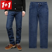 1+1 남자 스판 청바지 남성 빅사이즈 데님 일자 진 팬츠