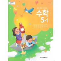 초등3학년국어교과서 추천 순위 TOP 7