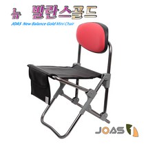 조아스 뉴발라스 (바란스.골드) *등판 쿠션장착(접이식의자)작업용의자, 1개