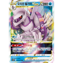 포켓몬카드 타임게이저 스페이스 저글러 배틀리전 퓨전아츠 110종 중 선택구매 + 최신 미개봉팩 증정, 1.오리진 펄기아VSTAR