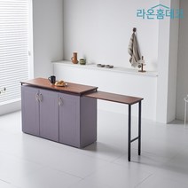 라온홈데코 LPM 확장형 미니 홈바 식탁 아일랜드 테이블 원룸 공간활용, 1200 확장형, DECO12 연그레이