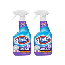 유한락스 곰팡이제거제 500ml+500ml, 유한락스 곰팡이제거제 500ml+50