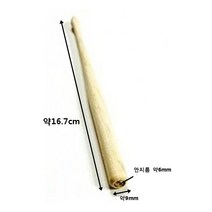 [천성]나무펜대 B급, 상세설명 참조
