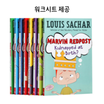 [국내무배] 당일 마빈레드포스트 8권 풀세트 marvin redpost 영어원서 음원제공