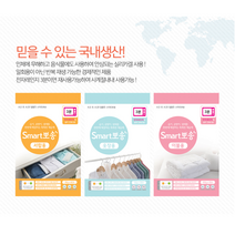 제습제 옷서랍 곰팡이 신발냄새 방습제 염화칼슘 습기제거 옷장용제습제, 스마트뽀송 서랍용 30g (6ea)