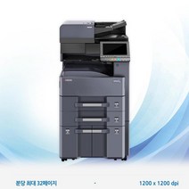 교세라 TASKalfa 3212i A3 흑백복사기 분당출력 32매