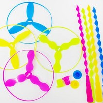 원형 프로펠러 날개 바람개비 회전 스틱 과학 원리 실험 학습 날리기 초등과학 돌봄 방과후 수업초등