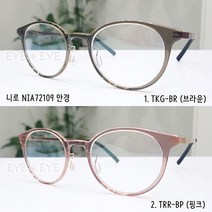 니로 72109 안경
