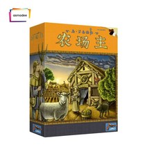 아그리콜라 중국판 패밀리 가족 보드게임 전략게임