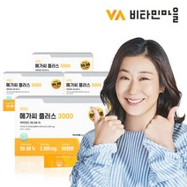 [다운로드15%쿠폰]비타민마을 메가씨 플러스 3000 비타민C 분말스틱 90포 x 4박스, 270g, 4개