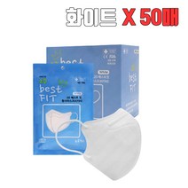 대용량 50개 kf94 새부리마스크 v라인마스크 숨쉬기편한 편안한 김서림없는, 화이트